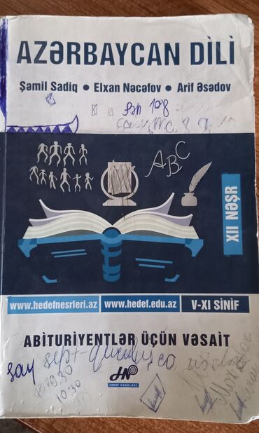 Digər kitablar və jurnallar: İşlənib lakin biraz yazılıb Ona görə işləndiyi üçün 5 azn verirem lalafo.az -da Digər kitablar və jurnallar: İşlənib lakin biraz yazılıb Ona görə işləndiyi üçün 5 azn verirem