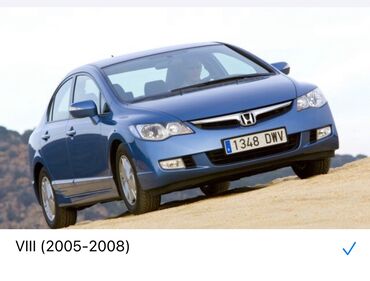 лейлек авто: Суппорттор комплектиси Honda Колдонулган, Оригинал, Жапония
