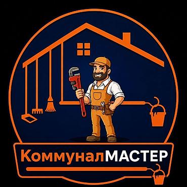 Сантехнические работы: Монтаж и замена сантехники Больше 6 лет опыта — 2
