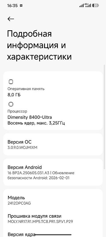 Poco: Poco X7 Pro, Новый, 256 ГБ, цвет - Желтый, 2 SIM — 10