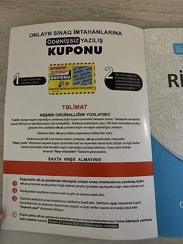 Книги и журналы: Математика 8 класс — 2