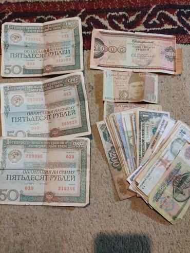 Əskinaslar: Sovet pulları və bir neçə ölkənin milli əskinaslar satılır xaiş edirəm — 9