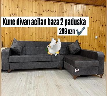 Мебель для дома: Угловой диван, Новый — 1