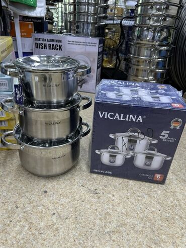 посуда из меди: Набор кастрюль Vicalina, 6 предметов (3 кастрюли + 3 крышки) -