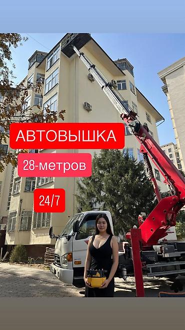 sprinter 516: Стрела 28 м, 300 т — 8