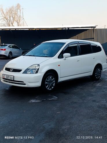 Honda: Honda Stream: 2025 г., Автомат, Бензин, Минивэн — 8