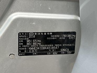 радиятор: Hyundai Sonata: 2018 г., 2 л, Автомат, Газ, Седан — 8