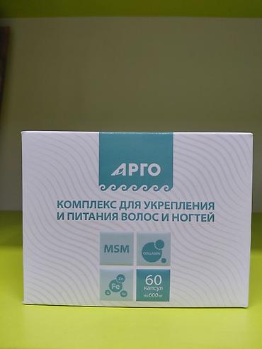 Красота и здоровье: Корень, Корень лопуха, Для очищения организма, Новый — 4