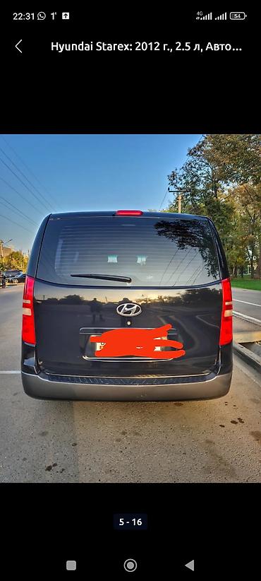 Hyundai: Hyundai Starex: 2012 г., 2.5 л, Автомат, Минивэн — 4