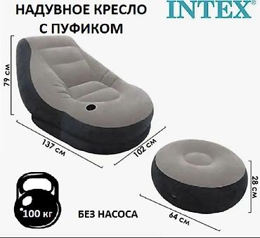 купить надувное кресло: Надувное кресло, Новый, Платная доставка, Самовывоз — 2