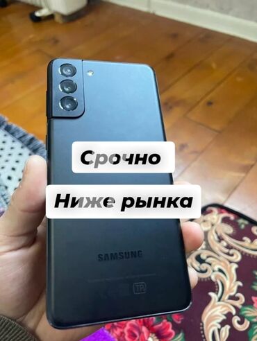 samsung ultra s21 цена: Samsung Galaxy S21 Plus 5G, түсү - Кара, 2 SIM