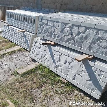 Бетонные еврозаборы: Формы для Еврозабора, Еврозабор калып, калп, матрицы сатылат — 5