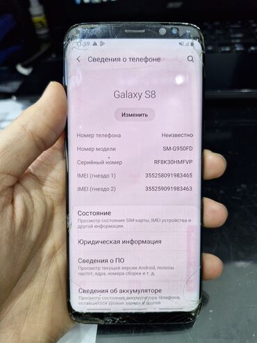 samsung s8 цена в бишкеке бу: Samsung Galaxy S8, Б/у, 64 ГБ, цвет - Черный, 2 SIM