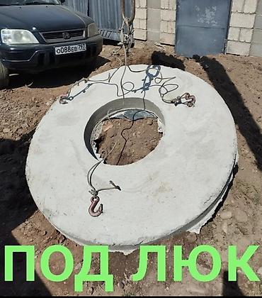 бетонный стойки: Железобетонное (ЖБИ) кольцо для септика Размер: 110 x 90 x 9 см, Платная установка, В розницу — 6