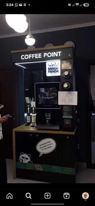 кичи бизнес: ☕ Продается готовый бизнес — кофейная стойка Banda Panda Идеальное