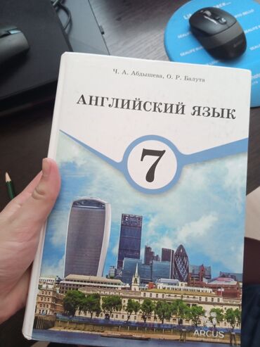 спортивная сумка бу: Новая книга по ангискому языку не изрисована не порвана состояние