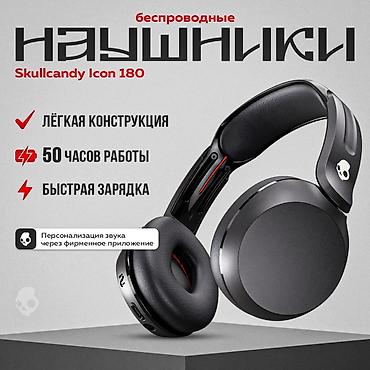 ритм: Беспроводные накладные наушники, SkullCandy, Новый — 1