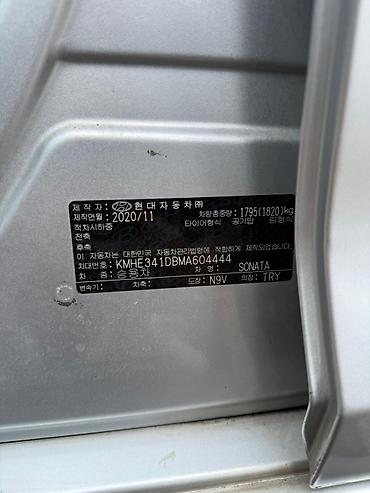 Hyundai: Hyundai Sonata: 2020 г., 2 л, Автомат, Газ, Седан — 12