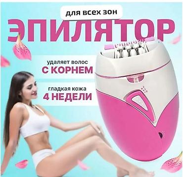 Другая техника по уходу за волосами: Эпилятор волос KEMEI KM-189A Характеристики: Быстрое и легкое — 9