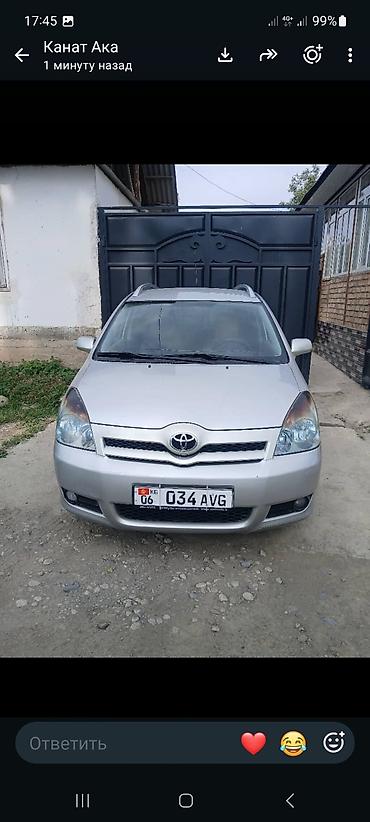 руль lexus is: Toyota Corolla Verso: 2006 г., 1.6 л, Механика, Бензин, Минивэн — 1
