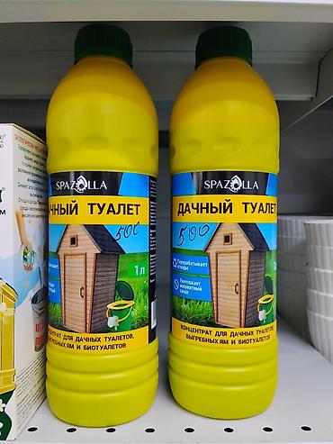 Концентрат для дачных туалетов, выгребных ям и биотуалетов Spazolla, 1