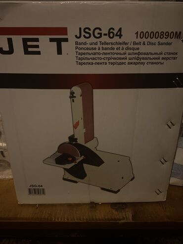 шлифованный станок: Продаю Тарельчато-ленточный шлифовальный станок JSG-64. Jet. We