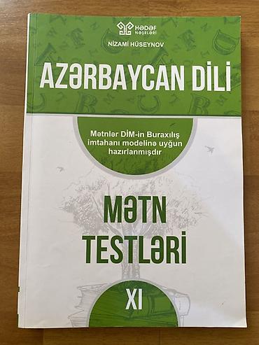Школьные учебники: - XI sinif şagirdləri üçün buraxılış imtahanına sistemli hazırlıq - — 3
