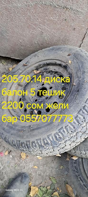 Крышки багажника и комплектующие: Крышка багажника Opel — 9