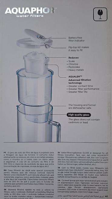 Ostala kuhinjska oprema: AQUAPHOR stakleni bokal za filtriranje vode, beli. Bokal je kao nov — 12