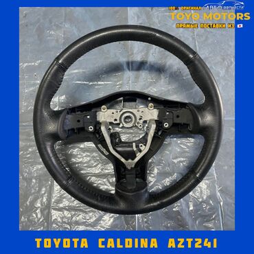 toyota caldina: Руль Toyota Б/у, Оригинал, Япония