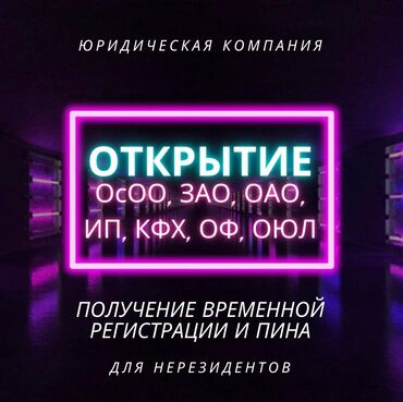 консультация юриста бесплатно по телефону: Юридические услуги | Гражданское право | Консультация