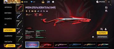 Спортивные костюмы: Игровой аккаунт Free Fire Состав и особенности: - Уровень аккаунта — 22