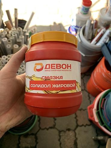 Смазка «Солидол жировой» ДЕВОН (завод смазочных материалов)