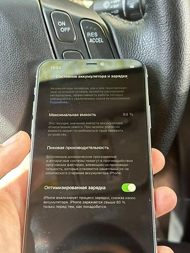 12 pro: IPhone 11 Pro Max, Б/у, 256 ГБ, Серебристый, 84 % — 3