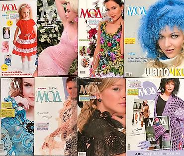 Журналы: Распродажа ТОЛЬКО летних номеров БурдаМода! Выбирайте - ПАРАД МОДЕЛЕЙ — 28