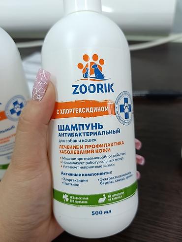 ?агазин Ветинтерсервис, Люксембург Ленина 143
