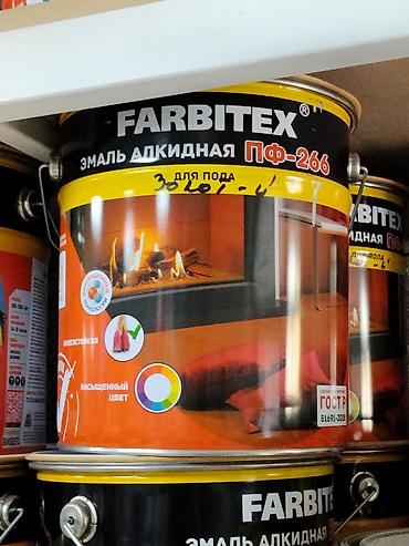 Эмаль: Эмаль алкидная FARBITEX ПФ-266 для пола - Назначение: окраска — 1