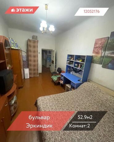 продаю дом люксембург: 2 комнаты, 53 м², 1 этаж