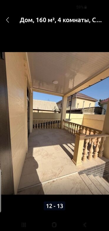 Продажа домов: Дом, 160 м², 4 комнаты, Собственник, Дизайнерский ремонт — 9