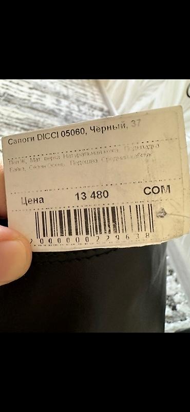 берцы бизон: Сапоги DICCI 05060, женские. - Цвет: черный - Размер: 37 (маркировка — 4