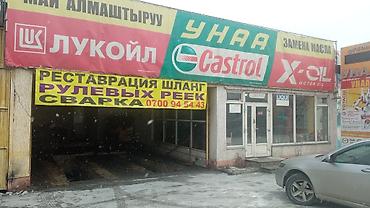 Трубки, патрубки, шланги: Шланг шланги высокого давления реставрация делаем для гуура на любую — 12