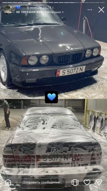 BMW: BMW 5 series: 1991 г., Седан — 5