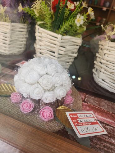 Praznična dekoracija: Bоја - Šareno — 3