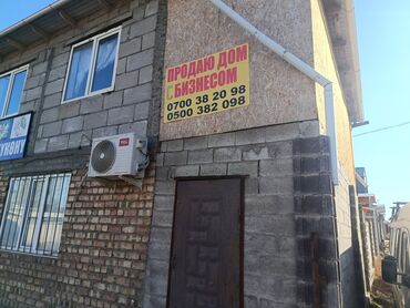 продам дом в коттеджном городке: Дом, 300 м², 5 комнат