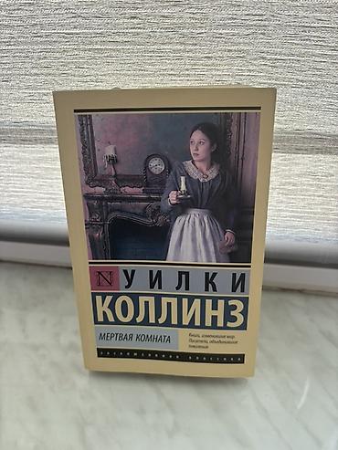 детективы: Детектив, На русском языке, Новый, Самовывоз — 1
