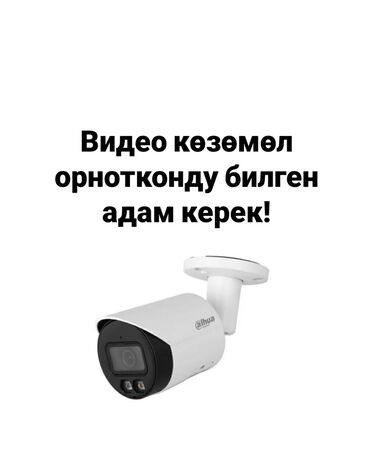 ищу работу мальчик: Требуется Электромонтажник, Оплата Ежедневно, 1-2 года опыта