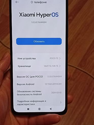 POCO F3, 128 ГБ требуется ремонт крышку надо заменить . остальное все