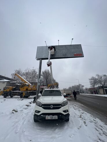 аренда автомобилей в сутки: Автовышка аренда час 1500