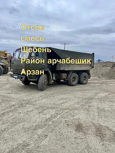 plaud note: Смесь щебень и отсев, Другое назначение, Камаз — 1