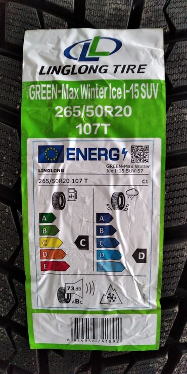 плуг китайский: Продаю комплект зимних шин 265/50 R 20, новые 23 года, пробег 100 км